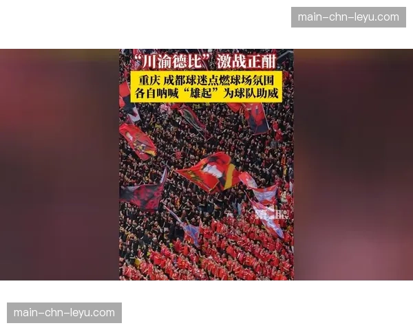 【2026年4月中超联赛·非赛事·消息中超与游戏公司合作,联赛虚拟形象与赛事数据将接入体育模拟游戏 【2026年4月中超联赛·非赛事·消息中超与游戏公司合作,联赛虚拟形象与赛事数据将接入体育模拟游戏